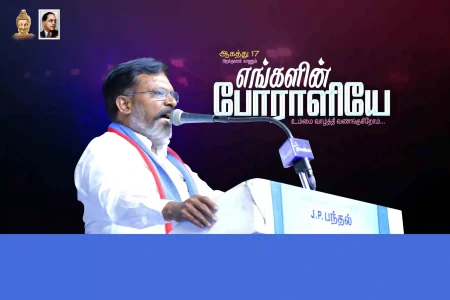 VCK Thirumavalavan birthday