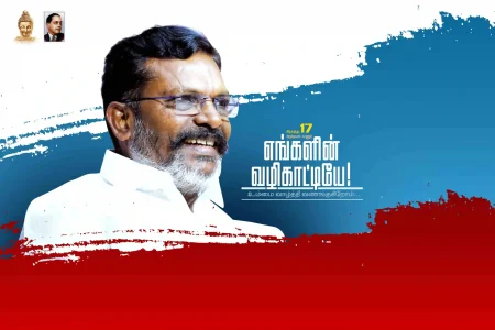 VCK Thirumavalavan birthday