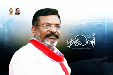 VCK Thirumavalavan birthday