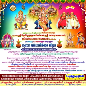 temple