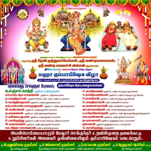 temple