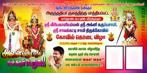 temple