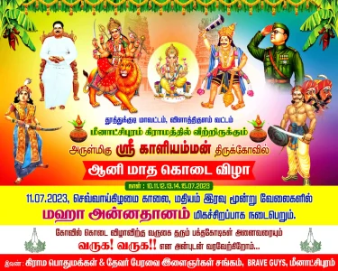 temple