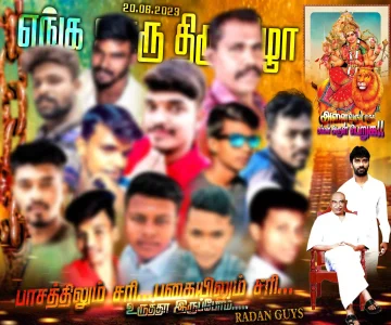 temple
