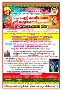 temple