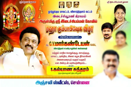 temple