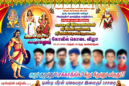 temple