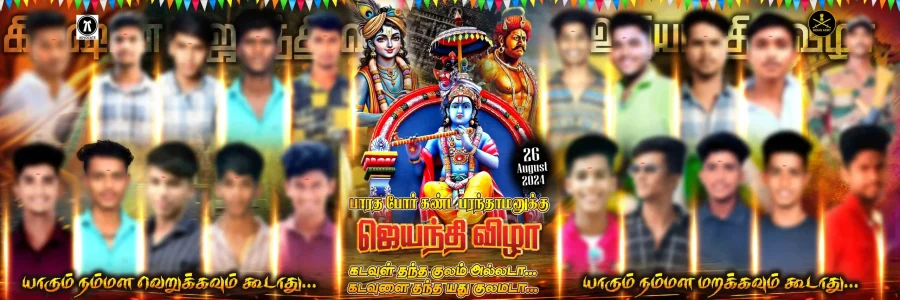 temple