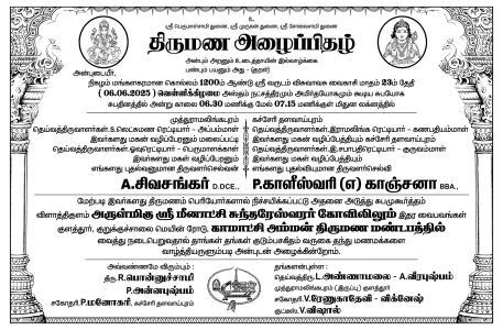 temple