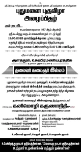 temple