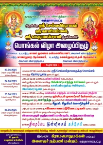 temple
