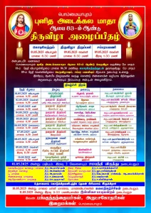 temple