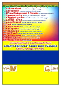 temple