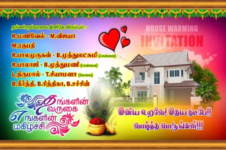 Tamil Invitation