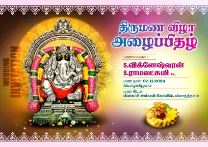 Tamil Invitation