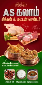 Diwali