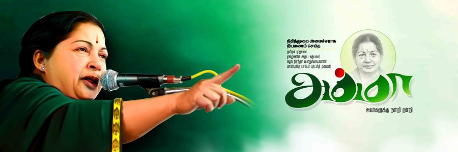 ADMK AMMA Jayalalitha