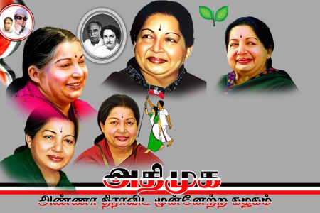 ADMK AMMA Jayalalitha