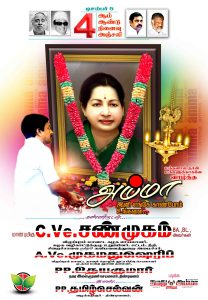 ADMK AMMA Jayalalitha