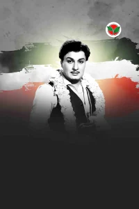 ADMK Daily Calendar