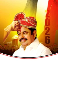 ADMK Daily Calendar