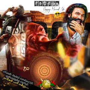 Madurai Style Flex