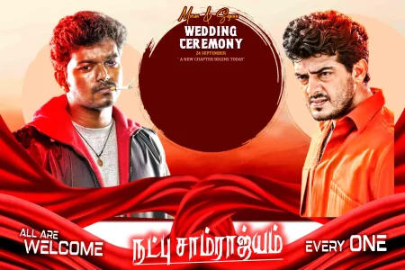 Madurai Style Flex