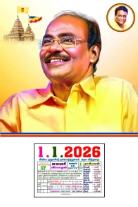 PMK Daily Calendar Design PSD 2026 Preview Template 12