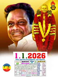PMK Daily Calendar Design PSD 2026 Preview Template 06