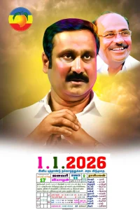 PMK Daily Calendar Design PSD 2026 Preview Template 03
