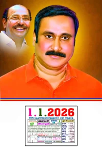 PMK Daily Calendar Design PSD 2026 Preview Template 02