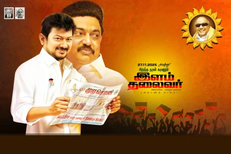 Udhayanidhi Stalin