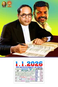 VCK Calendar Design PSD