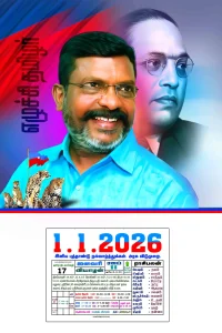 VCK Calendar Design PSD