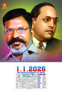 VCK Calendar Design PSD