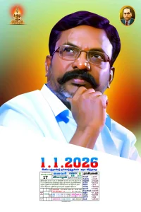 VCK Calendar Design PSD