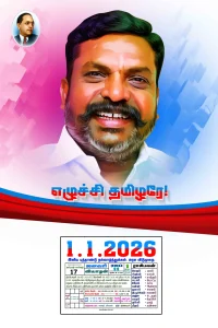 VCK Calendar Design PSD