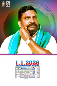 VCK Calendar Design PSD