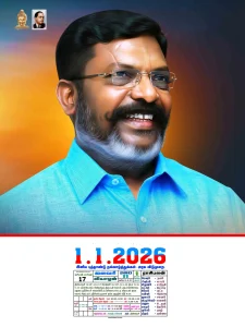 VCK Calendar Design PSD