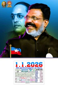 VCK Calendar Design PSD