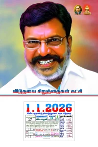 VCK Calendar Design PSD