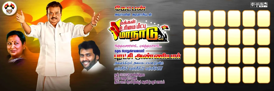 DMDK Manadu 2.0 Flex Banner PSD Collection
