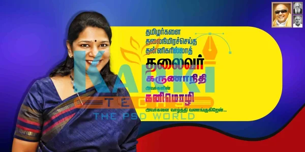 DMK Kanimozhi Birthday Flex Design