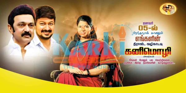 DMK Kanimozhi Birthday Flex Design