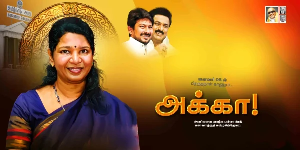 DMK Kanimozhi birthday flex design PSD banner 12