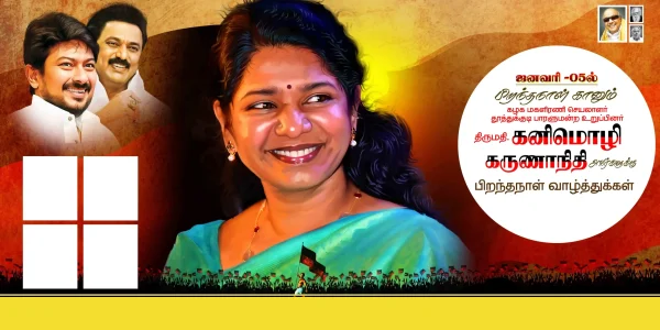 DMK Kanimozhi birthday flex design PSD banner 10