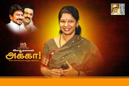 DMK Kanimozhi birthday flex design PSD banner 9