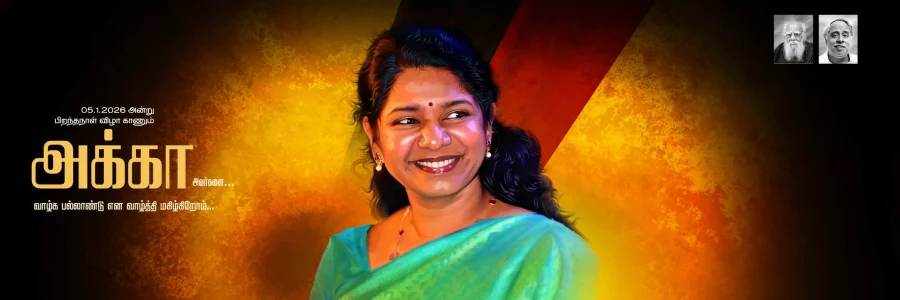 DMK Kanimozhi birthday flex design PSD banner 8