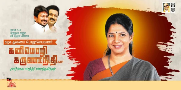 DMK Kanimozhi birthday flex design PSD banner 7