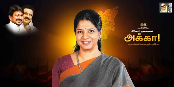 DMK Kanimozhi birthday flex design PSD banner 5